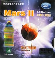 MILKYWAY (Galaxy) (Yinhe) Mars II