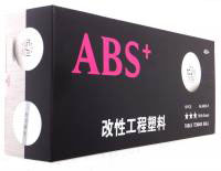 MILKYWAY (Galaxy) (Yinhe) ABS+ 40+3***with seam