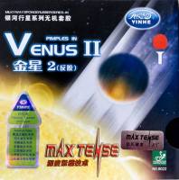 MILKYWAY (Galaxy) (Yinhe) Venus II soft